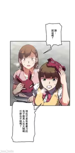 Page 805 of 性愛轉生!? 三途川的女孩們 31-63 完 - preview thumbnail