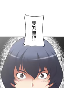 Page 811 of 性愛轉生!? 三途川的女孩們 31-63 完 - preview thumbnail