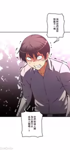 Page 813 of 性愛轉生!? 三途川的女孩們 31-63 完 - preview thumbnail
