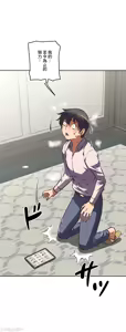 Page 817 of 性愛轉生!? 三途川的女孩們 31-63 完 - preview thumbnail