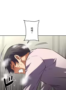 Page 818 of 性愛轉生!? 三途川的女孩們 31-63 完 - preview thumbnail