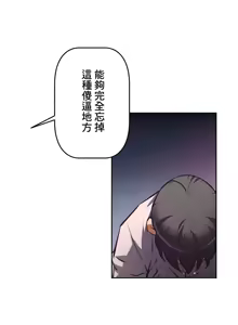 Page 820 of 性愛轉生!? 三途川的女孩們 31-63 完 - preview thumbnail