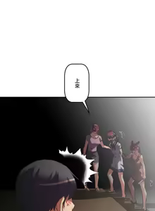 Page 825 of 性愛轉生!? 三途川的女孩們 31-63 完 - preview thumbnail