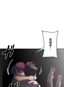 Page 826 of 性愛轉生!? 三途川的女孩們 31-63 完 - preview thumbnail