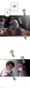 Page 829 of 性愛轉生!? 三途川的女孩們 31-63 完 - preview thumbnail