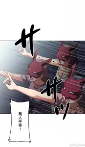 Page 832 of 性愛轉生!? 三途川的女孩們 31-63 完 - preview thumbnail