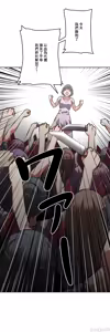 Page 834 of 性愛轉生!? 三途川的女孩們 31-63 完 - preview thumbnail