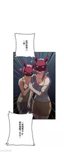 Page 839 of 性愛轉生!? 三途川的女孩們 31-63 完 - preview thumbnail