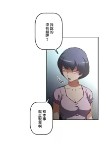 Page 843 of 性愛轉生!? 三途川的女孩們 31-63 完 - preview thumbnail
