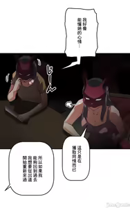 Page 850 of 性愛轉生!? 三途川的女孩們 31-63 完 - preview thumbnail