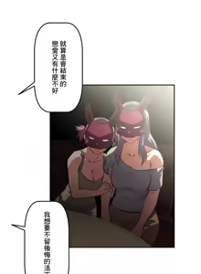 Page 853 of 性愛轉生!? 三途川的女孩們 31-63 完 - preview thumbnail