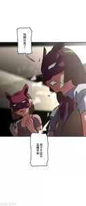 Page 860 of 性愛轉生!? 三途川的女孩們 31-63 完 - preview thumbnail