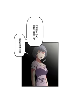 Page 878 of 性愛轉生!? 三途川的女孩們 31-63 完 - preview thumbnail