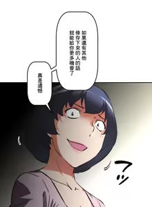 Page 879 of 性愛轉生!? 三途川的女孩們 31-63 完 - preview thumbnail
