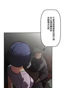 Page 883 of 性愛轉生!? 三途川的女孩們 31-63 完 - preview thumbnail