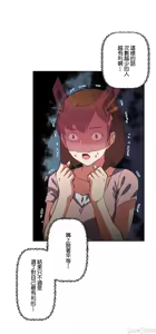 Page 888 of 性愛轉生!? 三途川的女孩們 31-63 完 - preview thumbnail
