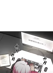 Page 894 of 性愛轉生!? 三途川的女孩們 31-63 完 - preview thumbnail