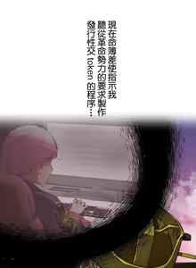 Page 900 of 性愛轉生!? 三途川的女孩們 31-63 完 - preview thumbnail