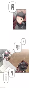 Page 90 of 性愛轉生!? 三途川的女孩們 31-63 完 - preview thumbnail