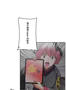 Page 904 of 性愛轉生!? 三途川的女孩們 31-63 完 - preview thumbnail