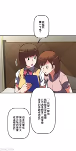 Page 918 of 性愛轉生!? 三途川的女孩們 31-63 完 - preview thumbnail