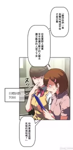 Page 920 of 性愛轉生!? 三途川的女孩們 31-63 完 - preview thumbnail