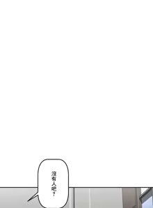 Page 922 of 性愛轉生!? 三途川的女孩們 31-63 完 - preview thumbnail