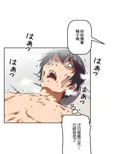 Page 925 of 性愛轉生!? 三途川的女孩們 31-63 完 - preview thumbnail