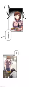 Page 927 of 性愛轉生!? 三途川的女孩們 31-63 完 - preview thumbnail
