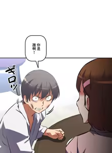 Page 928 of 性愛轉生!? 三途川的女孩們 31-63 完 - preview thumbnail