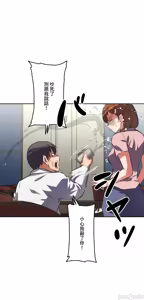Page 929 of 性愛轉生!? 三途川的女孩們 31-63 完 - preview thumbnail