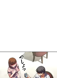 Page 932 of 性愛轉生!? 三途川的女孩們 31-63 完 - preview thumbnail