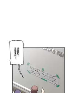 Page 935 of 性愛轉生!? 三途川的女孩們 31-63 完 - preview thumbnail