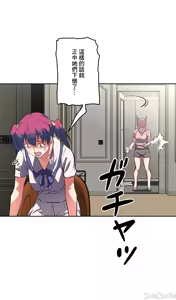 Page 938 of 性愛轉生!? 三途川的女孩們 31-63 完 - preview thumbnail