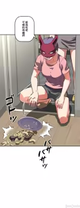 Page 939 of 性愛轉生!? 三途川的女孩們 31-63 完 - preview thumbnail