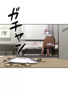 Page 940 of 性愛轉生!? 三途川的女孩們 31-63 完 - preview thumbnail