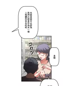 Page 946 of 性愛轉生!? 三途川的女孩們 31-63 完 - preview thumbnail
