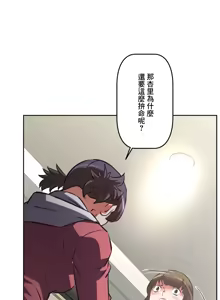 Page 949 of 性愛轉生!? 三途川的女孩們 31-63 完 - preview thumbnail
