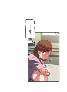 Page 950 of 性愛轉生!? 三途川的女孩們 31-63 完 - preview thumbnail
