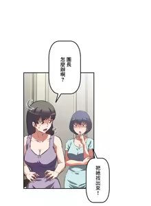 Page 952 of 性愛轉生!? 三途川的女孩們 31-63 完 - preview thumbnail