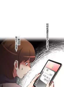 Page 954 of 性愛轉生!? 三途川的女孩們 31-63 完 - preview thumbnail