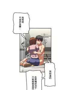 Page 959 of 性愛轉生!? 三途川的女孩們 31-63 完 - preview thumbnail