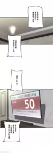 Page 960 of 性愛轉生!? 三途川的女孩們 31-63 完 - preview thumbnail