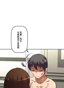Page 964 of 性愛轉生!? 三途川的女孩們 31-63 完 - preview thumbnail