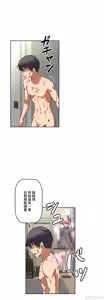Page 966 of 性愛轉生!? 三途川的女孩們 31-63 完 - preview thumbnail