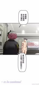 Page 968 of 性愛轉生!? 三途川的女孩們 31-63 完 - preview thumbnail