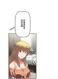 Page 98 of 性愛轉生!? 三途川的女孩們 31-63 完 - preview thumbnail