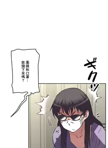 Page 989 of 性愛轉生!? 三途川的女孩們 31-63 完 - preview thumbnail