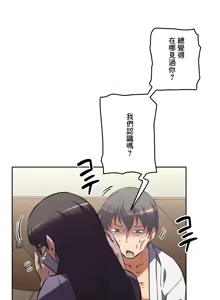 Page 990 of 性愛轉生!? 三途川的女孩們 31-63 完 - preview thumbnail