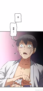 Page 992 of 性愛轉生!? 三途川的女孩們 31-63 完 - preview thumbnail
